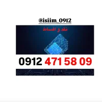 کد 4  خوش قیمت