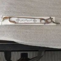 سنتوربیحقی|سازهای سنتی|رفسنجان, |دیوار