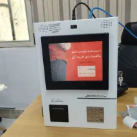 فروش ویژه دستگاه کشلس+تحویل فوری+پشتیبانی فعال