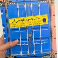 مشاور برای انتخاب رشته میخوام