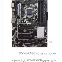 سیستم گیمینگ|رایانه رومیزی|مسجد سلیمان, |دیوار