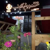 فروش کبابی ( بیرون بر) شمرون با سابقه کار بالا|کافی‌شاپ و رستوران|یاسوج, |دیوار