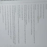 کتاب کنکور تجربی|کتاب و مجله آموزشی|مشهد, چهنو|دیوار