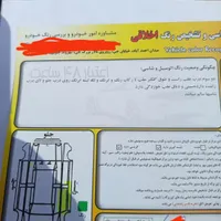 ام‌وی‌ام 315 هاچبک ساده، مدل ۱۳۹۶|خودرو سواری و وانت|اصفهان, خانه اصفهان|دیوار