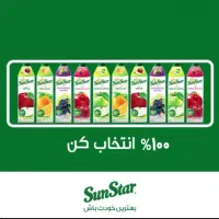 استخدام ویزیتور سان استار اسلامشهر نسیم شهر