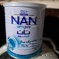 قوطی شیرخشک
