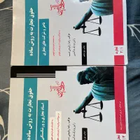 کتاب حقوق تجارت رشیدی نسب / چاپ ۱۴۰۴