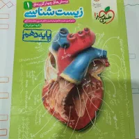 کتاب کنکور ودرسی