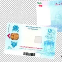 کیف مدارک بنام محمدعلی مرادی