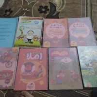 خیلی سبز کلاس ششم