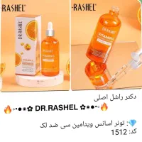 محصولات آرایشی|آرایشی، بهداشتی، درمانی|شیراز, شهرک مهدی‌آباد|دیوار
