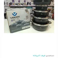 سرویس قابلمه چدن  وگاتی