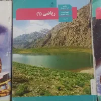 کتاب های کمک درسی هشتم و تجربی دهم و یازدهم|کتاب و مجله آموزشی|اهواز, معین زاده|دیوار