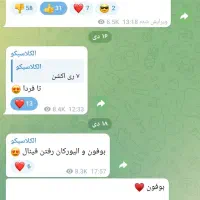 کانال روبیکا