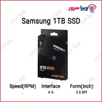 هارد SSD سامسونگ 870evo