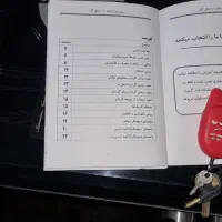 اجاق گاز فردار نوژن جهیزیه|اجاق گاز و لوازم برقی پخت‌وپز|اصفهان, محمودیه|دیوار