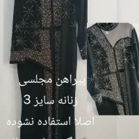 پیراهن مجلسی