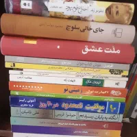 مجموعه کتاب