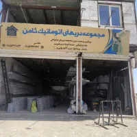 استخدام نیروی کار