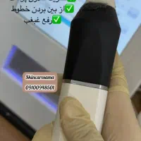 فیشال تخصصی فقط 600 تومان