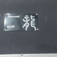 پاور ۲۰۰۰ گرت‌وال|قطعات و لوازم جانبی رایانه|مرودشت, فاز دوم شهرک فرهنگیان|دیوار