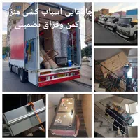 جابجایی وحمل اسباب کشی اثاثیه منزل قزاق بار تضمینی|خدمات حمل و نقل|گرگان, |دیوار