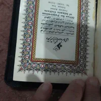 قرآن کریم و مفاتیح جیبی|کتاب و مجله مذهبی|کرج, پیشاهنگی|دیوار