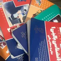 کتاب روان ازمون
