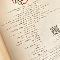 کتاب تست استفاده نشده رشته تجربی مناسب کنکور۴۰۵|کتاب و مجله آموزشی|گنبد کاووس, |دیوار