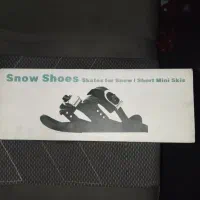 اسنو شوز / Snow Shoes