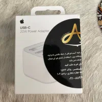 کله شارژ 20وات