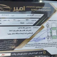 ساینا 1400بدونه رنگ|خودرو سواری و وانت|تهران, شهرک ابوذر|دیوار