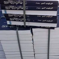 خریدار ضایعات دفتروکتاب وکاغذ|خدمات پیشه و مهارت|اصفهان, خواجه عمید|دیوار