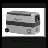 وارد کننده یخچال خودرو برند Alpicool