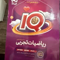 کتاب تست
