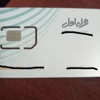 سیم کارت دائمی  قدیمی ۰۹۱۱۱۳۴۹۰۸۵