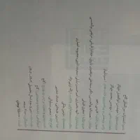 کتاب ادبیات تجربی کاملا نو و سیمی شده|کتاب و مجله آموزشی|آبدانان, |دیوار