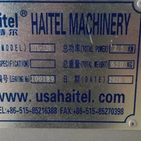 دستگاه بسته بندی پیلوپک چینی فول اتومات ۳سروو|ماشین‌آلات صنعتی|برخوار, |دیوار