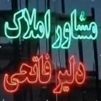 مغازه دونبش ملکی ۴ امتیاز مستقل خیابان اصلی فرجه|فروش مغازه و غرفه|سنندج, |دیوار