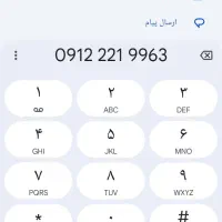 09122219963