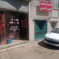 نصب و تعمیر انواع پکیج و ابگرمکن