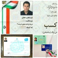 رنگ آمیزی ساختمان نقاشی ساختمانی نقاش(عضواتحادیه)