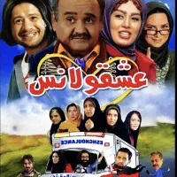 پک فیلم