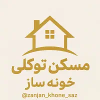 واحد-شخصی-ساز-خیابان-اصلی-جمعه-بازار