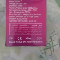 چراغ هدلایت ماشین|لامپ و چراغ|تهران, افسریه شمالی|دیوار