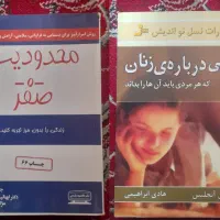 فروش کتاب|کتاب و مجله آموزشی|فولادشهر, B2|دیوار