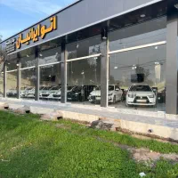 اطلس نقد واقساط (سعید خرمی نسب)