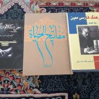 کتاب.سه عدد