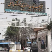 کارگر
