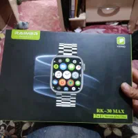 در حد صفر|ساعت|رودسر, |دیوار